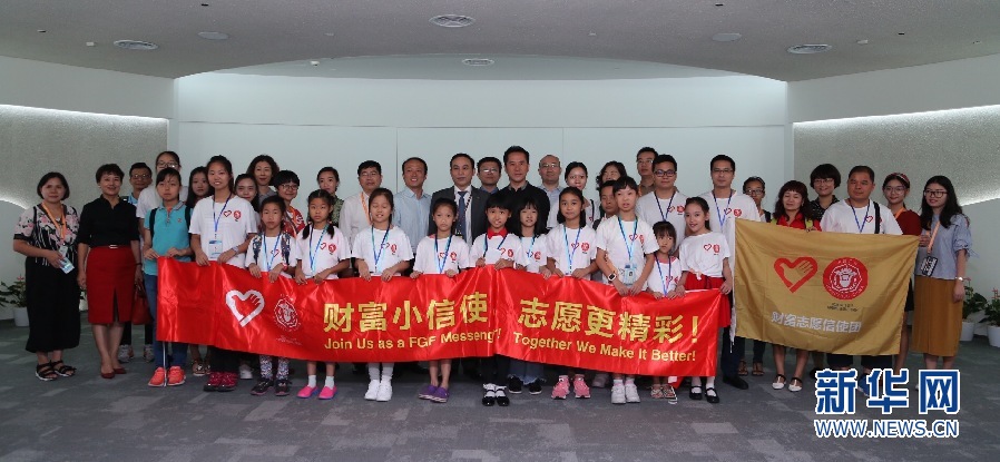 大发welcome - 首页官网登录